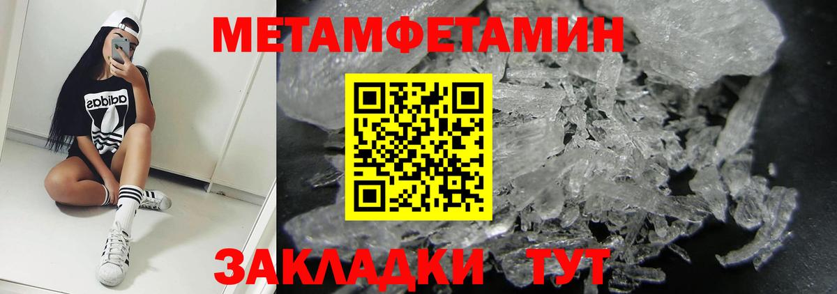 Амфетамин  Спасск-Дальний  Amphetamine  Амфетамин Premium 