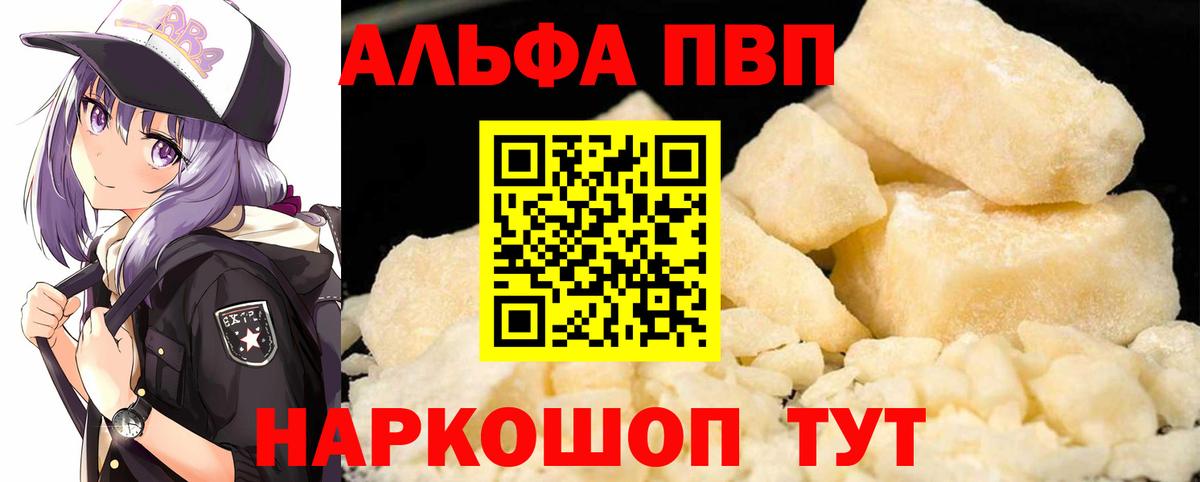 А ПВП СК КРИС Спасск-Дальний