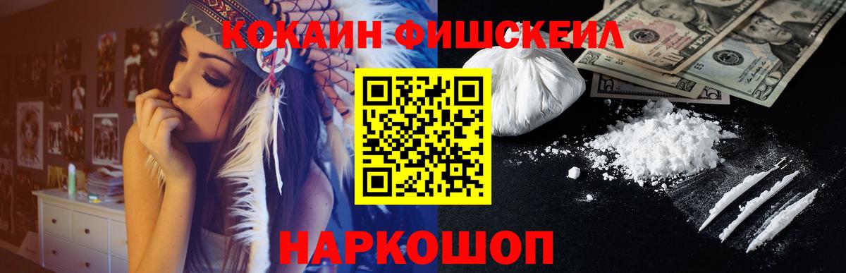 Кокаин  Спасск-Дальний  COCAIN Перу  КОКАИН Эквадор 