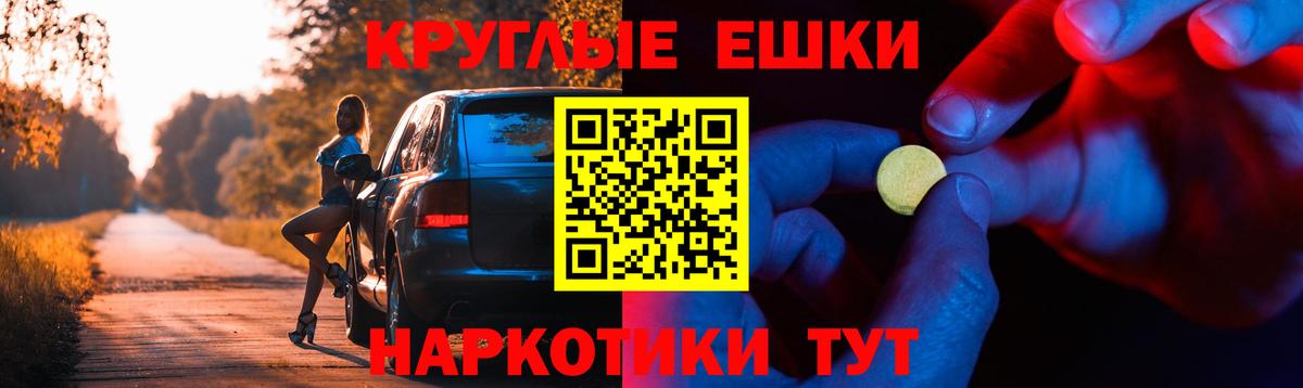 МАРИХУАНА Спасск-Дальний