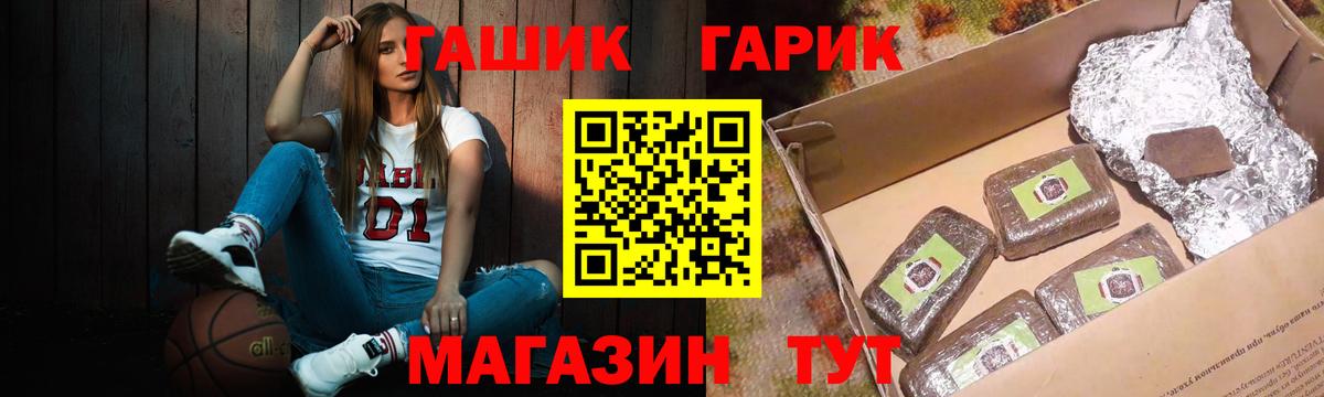 Гашиш VHQ  Гашиш 40% ТГК  купить   Спасск-Дальний 