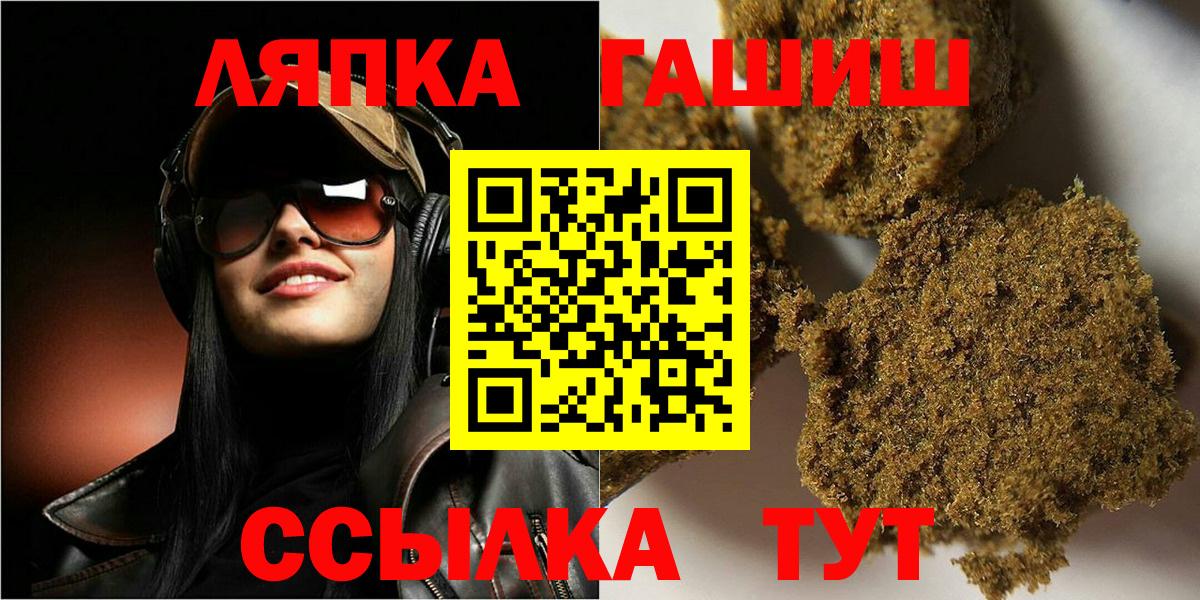 ГАШИШ Cannabis Спасск-Дальний