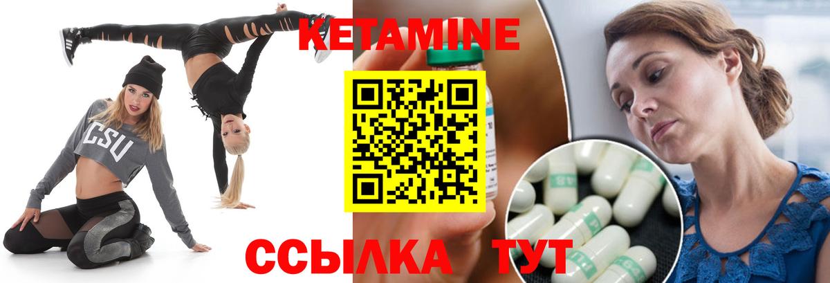 ОМГ ОМГ ТОР  Кетамин VHQ  Вход с VPN  Спасск-Дальний 