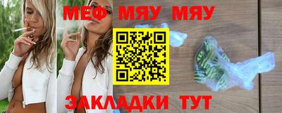 каннабис Севастополь