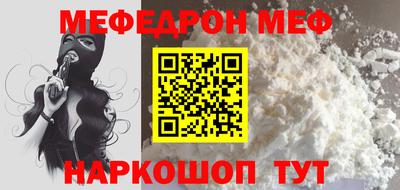 мет Северобайкальск