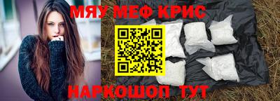 бошки Бийск