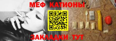 бошки Бийск