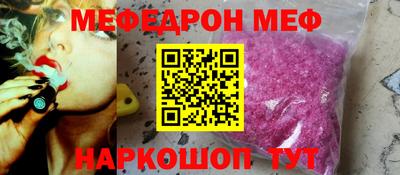 соль курить ск Свободный