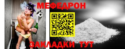соль курить ск Свободный