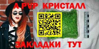 каннабис Севастополь