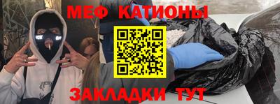 каннабис Севастополь