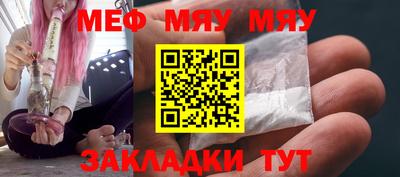 каннабис Севастополь