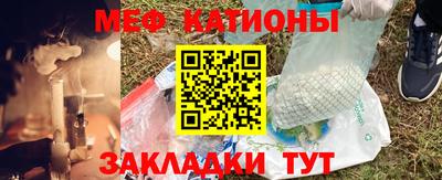 каннабис Севастополь