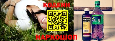 бошки Бийск