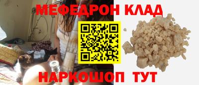 мет Северобайкальск
