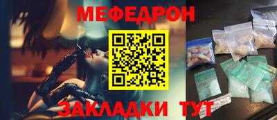 каннабис Севастополь