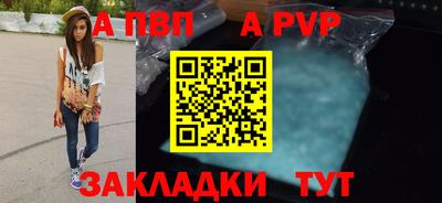 мет Северобайкальск