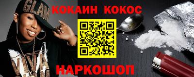 мет Северобайкальск