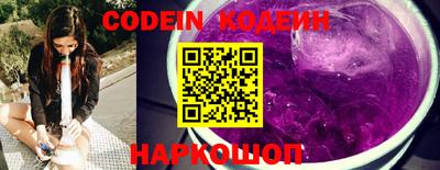 соль курить ск Свободный