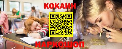 соль курить ск Свободный