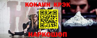 соль курить ск Свободный