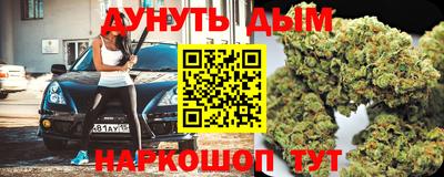 мет Северобайкальск