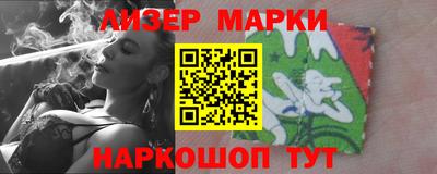 ПСИЛОЦИБИНОВЫЕ ГРИБЫ Беслан