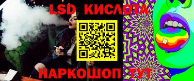 ПСИЛОЦИБИНОВЫЕ ГРИБЫ Беслан