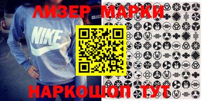 бошки Бийск