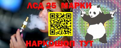 мет Северобайкальск