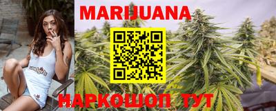 мет Северобайкальск
