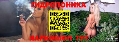 соль курить ск Свободный