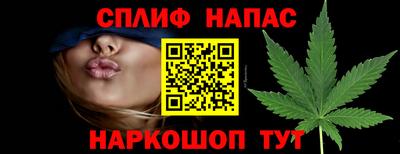 каннабис Севастополь