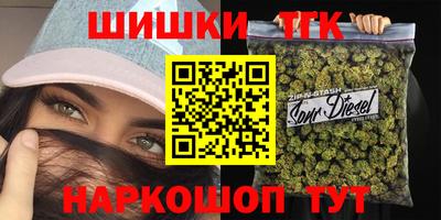 каннабис Севастополь