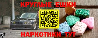 ПСИЛОЦИБИНОВЫЕ ГРИБЫ Беслан