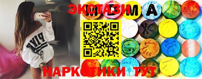 бошки Бийск