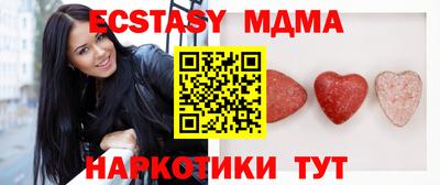 каннабис Севастополь