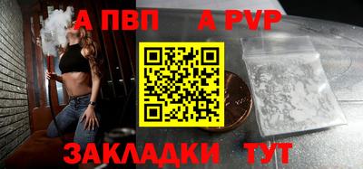 мет Северобайкальск