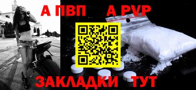 мет Северобайкальск