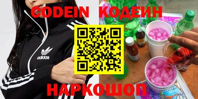каннабис Севастополь
