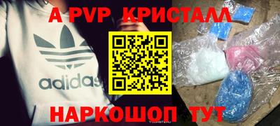 каннабис Севастополь