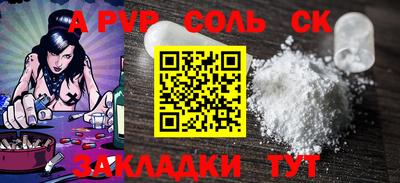 каннабис Севастополь