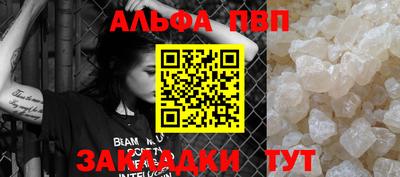 каннабис Севастополь