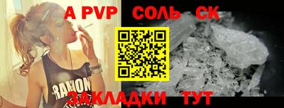 мет Северобайкальск