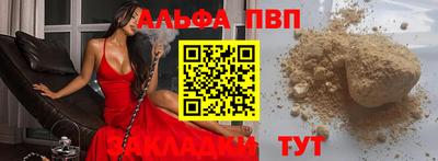 мет Северобайкальск