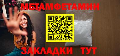 соль курить ск Свободный
