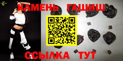 соль курить ск Свободный