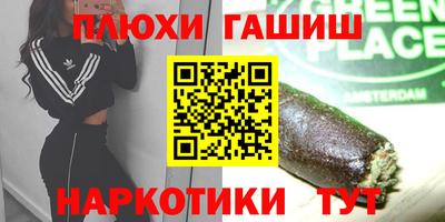 бошки Бийск