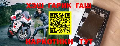 каннабис Севастополь