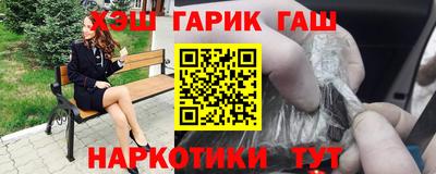 соль курить ск Свободный